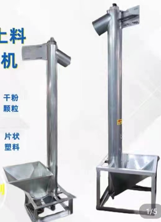 自动上料提升机设备